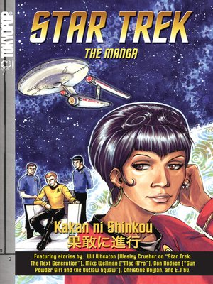 cover image of Star Trek: The Manga, Volume 2: Kakan ni Shinkou